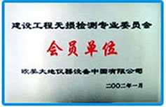 银娱优越会·GEG(中国)股份有限公司