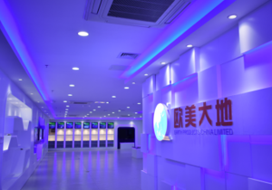 银娱优越会·GEG(中国)股份有限公司