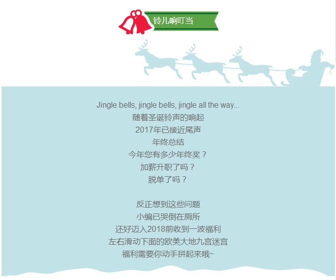 银娱优越会·GEG(中国)股份有限公司