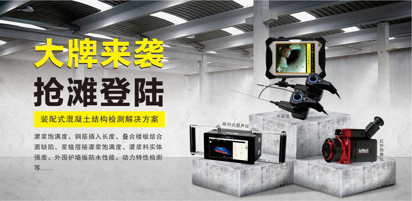 银娱优越会·GEG(中国)股份有限公司