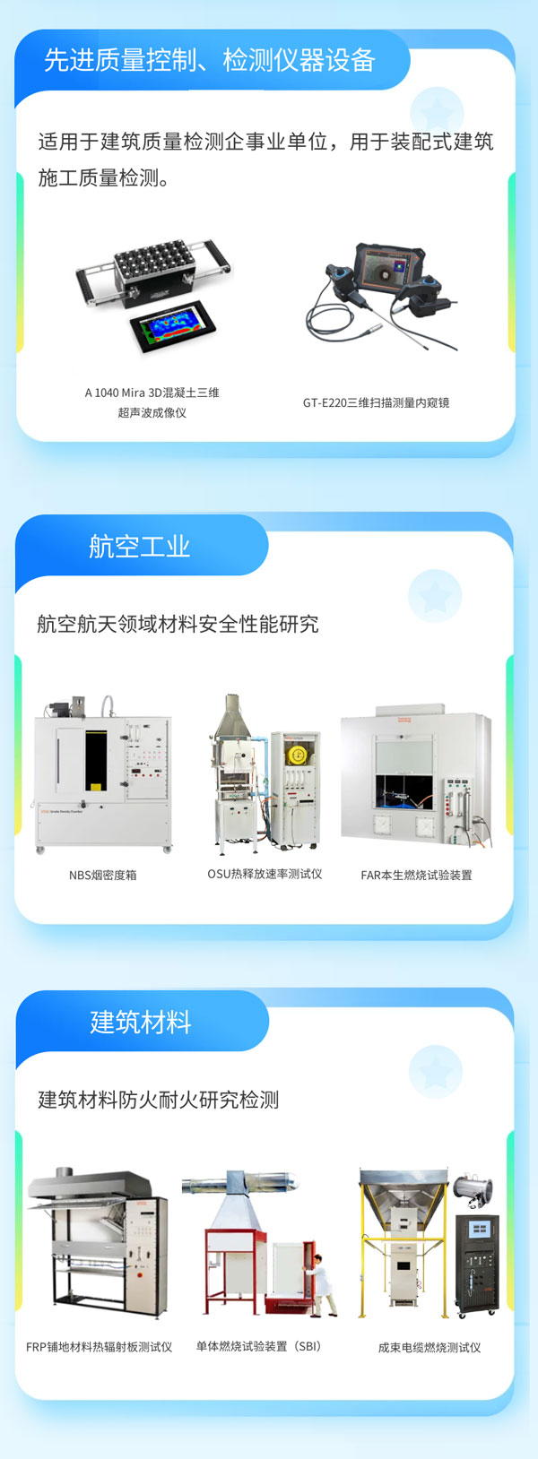 银娱优越会·GEG(中国)股份有限公司