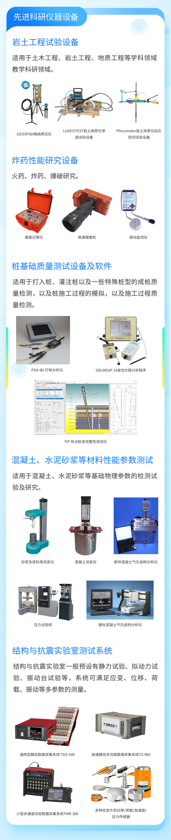 银娱优越会·GEG(中国)股份有限公司