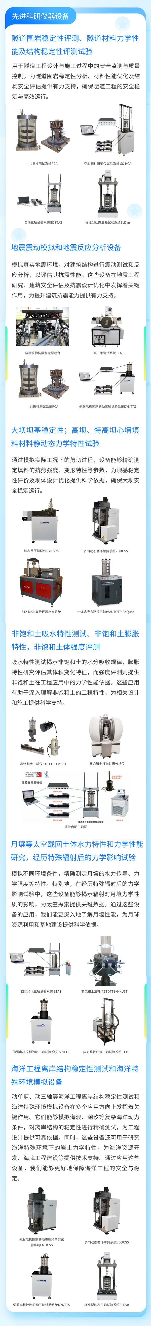 银娱优越会·GEG(中国)股份有限公司