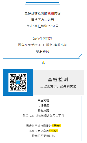 银娱优越会·GEG(中国)股份有限公司