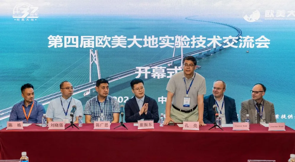 银娱优越会·GEG(中国)股份有限公司
