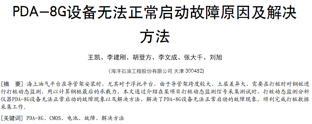 银娱优越会·GEG(中国)股份有限公司