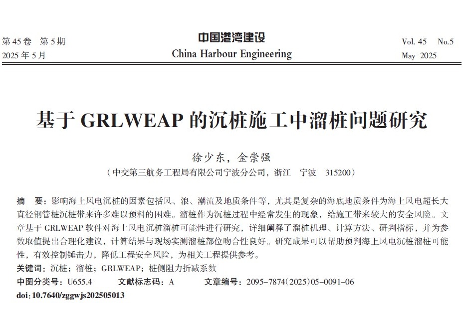 银娱优越会·GEG(中国)股份有限公司