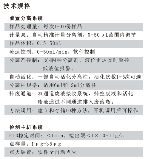 银娱优越会·GEG(中国)股份有限公司